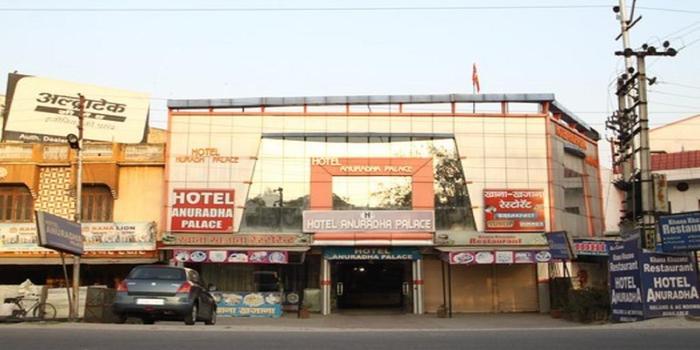 Hotel Anuradha Palace